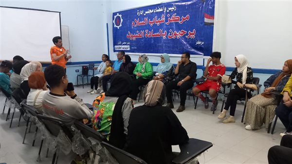 الشباب والرياضة