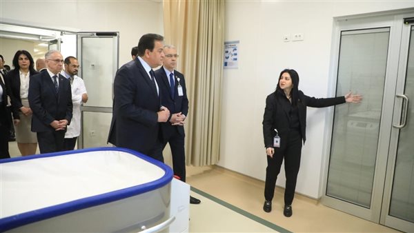 وزير الصحة يتفقد