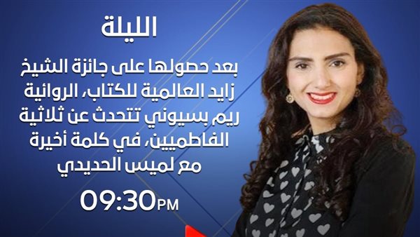 صورة من الحدث