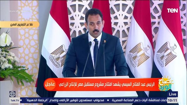 العقيد الدكتور بهاء