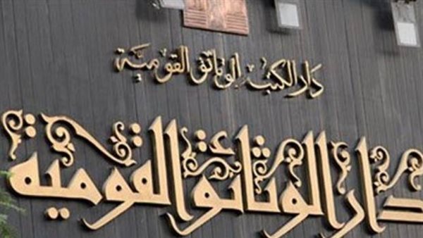 صورة  أرشيفية