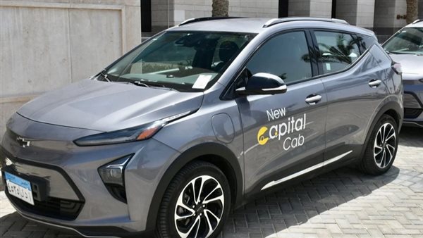 تاكسى العاصمة