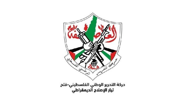 تيار الإصلاح الديمقراطي