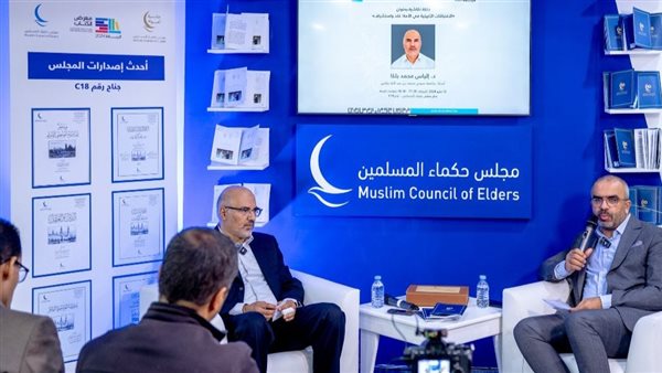 جانب من اللقاء