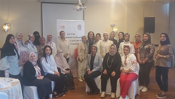 ورشة عمل لمقدمي الخدمات