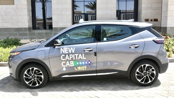 تاكسى العاصمة 