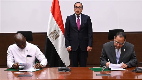  توقيع مذكرة تفاهم