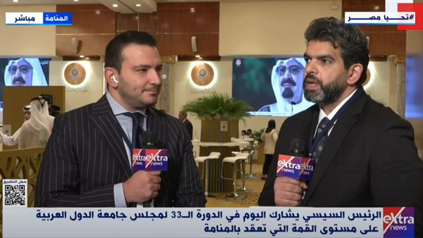 صورة من الحدث 