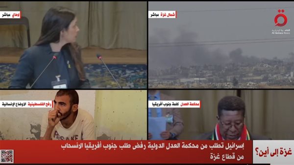 ممثلة اسرائيل في