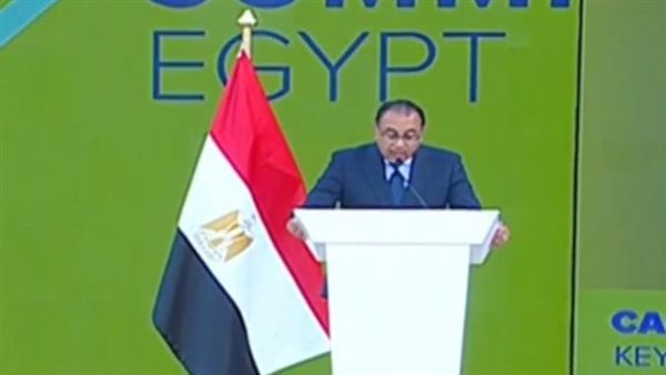 رئيس الوزراء 