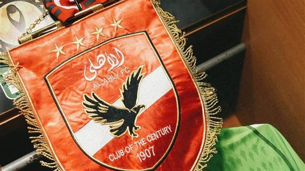 الاهلي والترجي