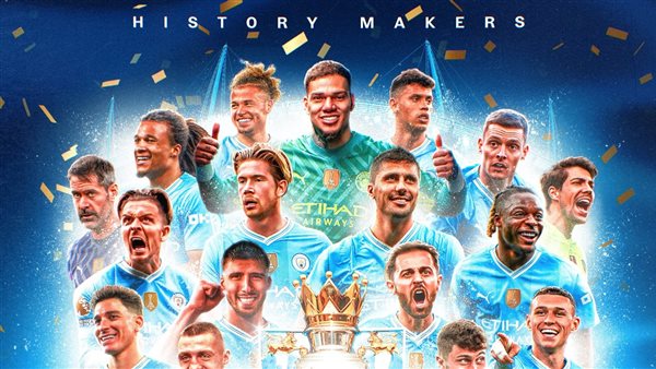 مانشستر سيتي