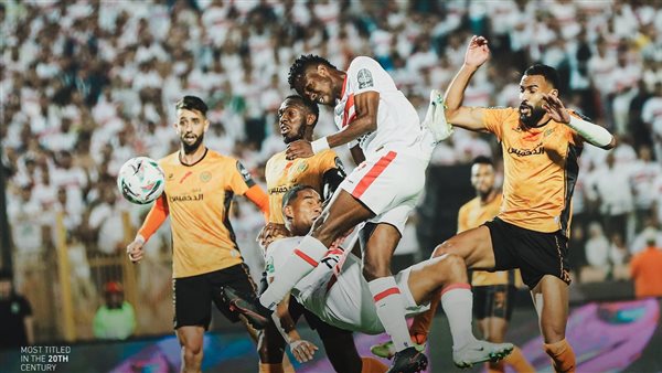 الزمالك