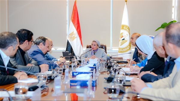 إجتماع  وزيرة البيئة