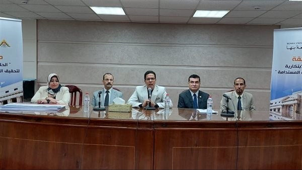 صورة من الحدث