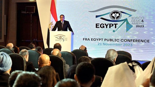 صورة ارشيقية للمؤتمر