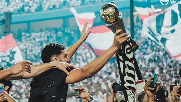 الزمالك