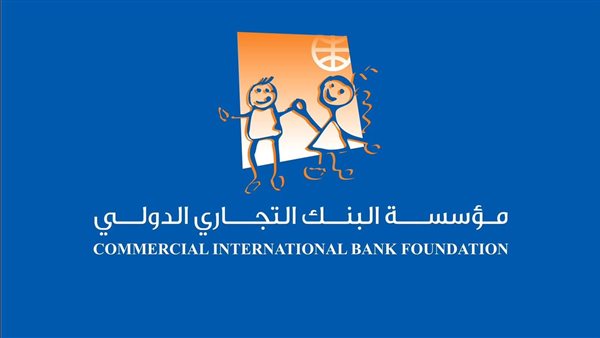 مؤسسة البنك التجاري