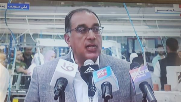 رئيس الوزراء