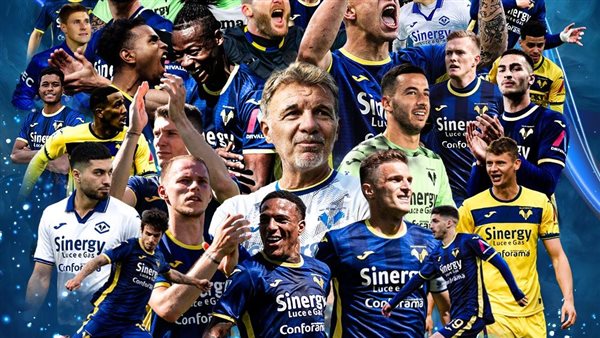 هيلاس فيرونا