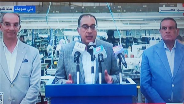 رئيس الوزراء 