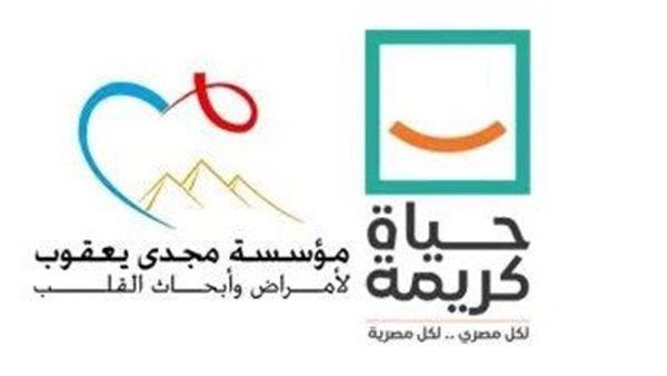  مؤسسة مجدي يعقوب