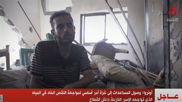 وصول مساعدات لغزة