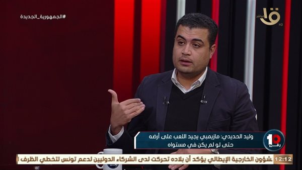  الناقد الرياضي وليد