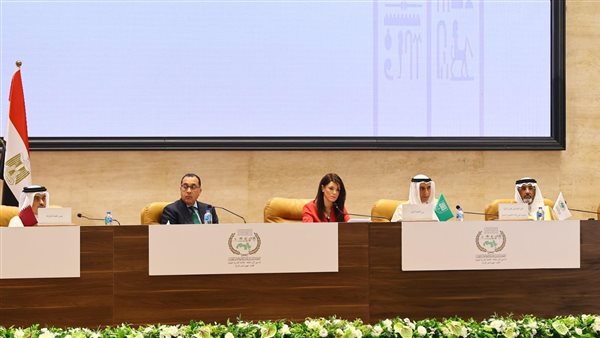 الاجتماعات السنوية