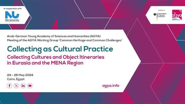 جامعة النيل الأهلية