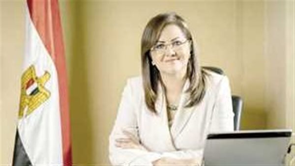 وزيرة التخطيط