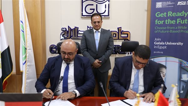 جامعة الجلالة 