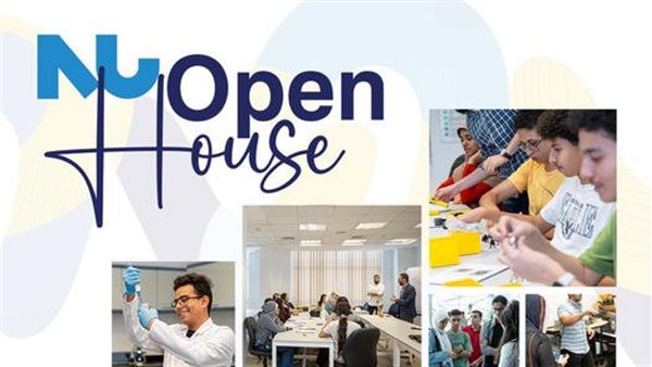 جامعة النيل الأهلية