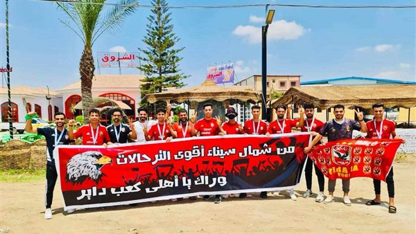 جماهير الأهلي