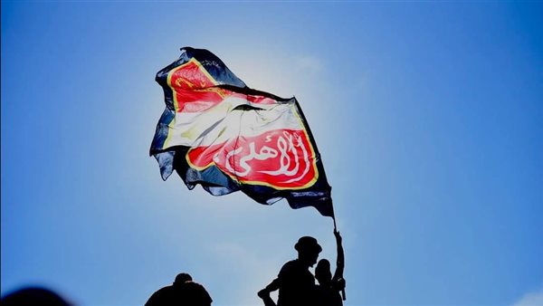 جماهير الأهلي