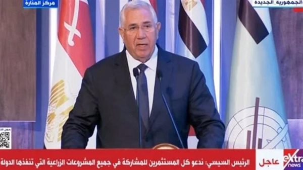 وزير الزراعة