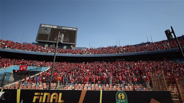 جماهير الأهلي