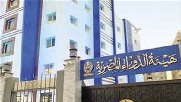 هيئة الدواء