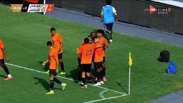 البنك الأهلي والإسماعيلي