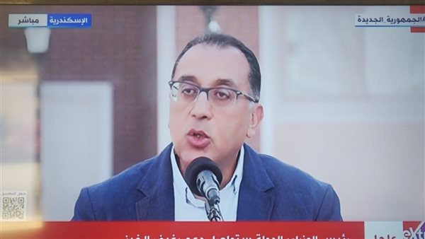 رئيس الوزراء