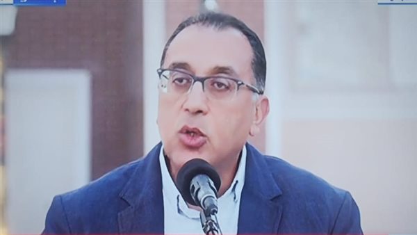 رئيس الوزراء