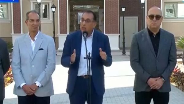 رئيس الوزراء