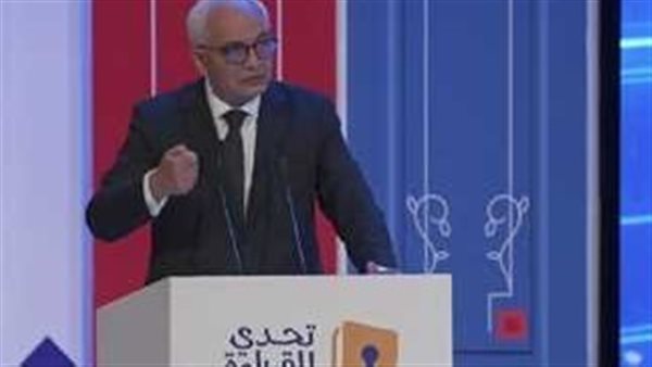 وزير التربية والتعليم