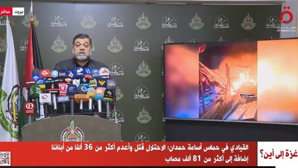 قيادي بحماس