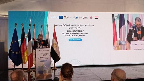 افتتاح محطة طاقة