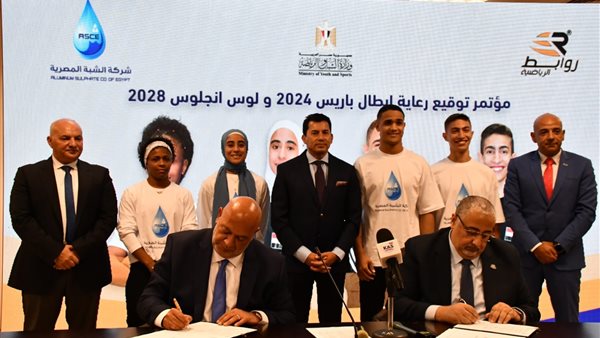 وزير الشباب والرياضة