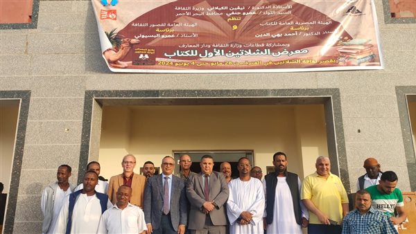 صورة من الحدث 