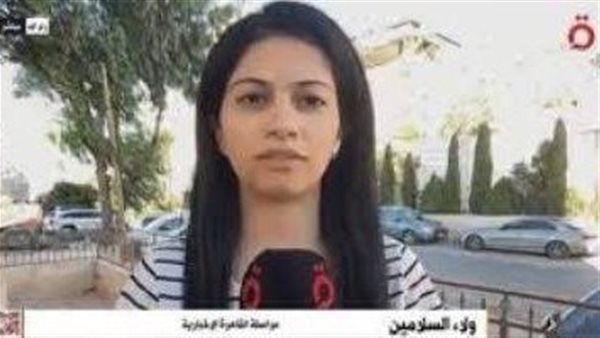 ولاء السلامين