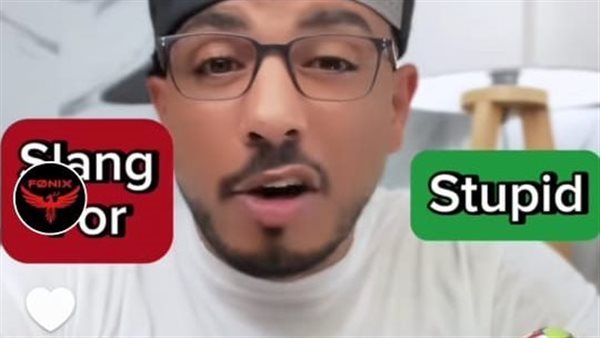 محاكمة عاجلة الشهر