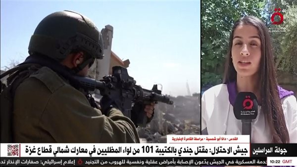 القاهرة الاخبارية